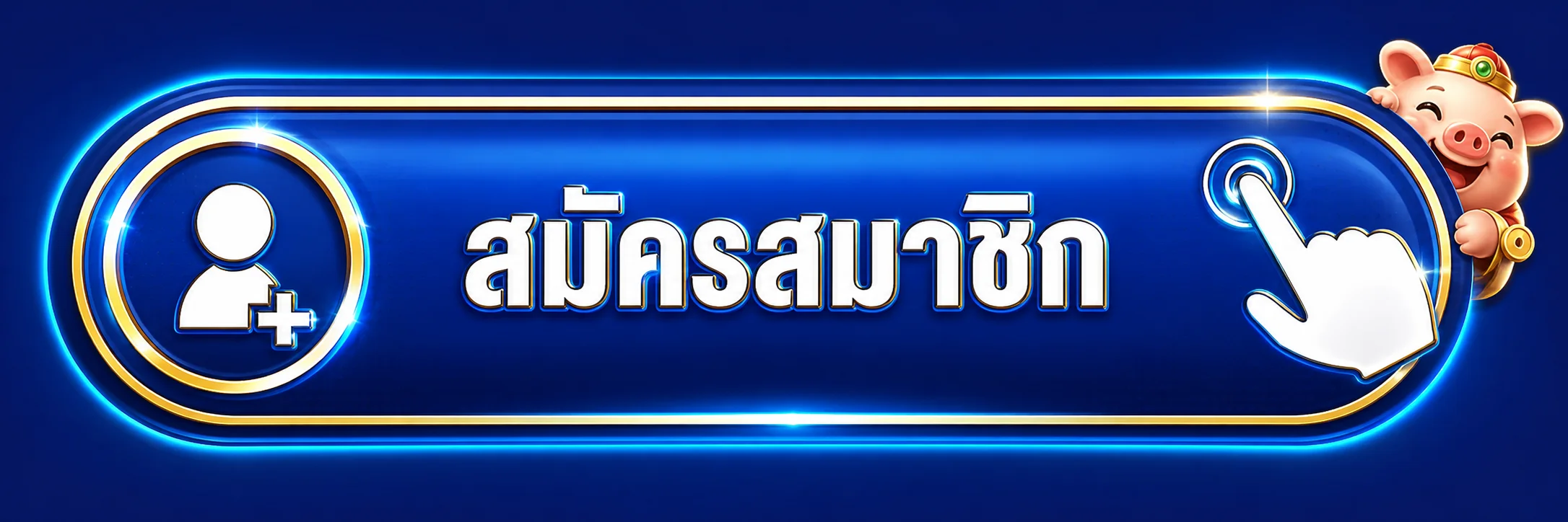 ปุ่มสมัครสมาชิก APOLLOGAME สีน้ำเงินทองพร้อมมาสคอตเกม